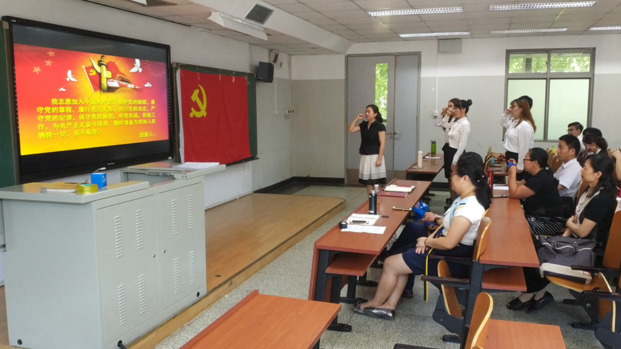 http://web.bsu.edu.cn/images/content/2018-06/20180621202115340450.jpg